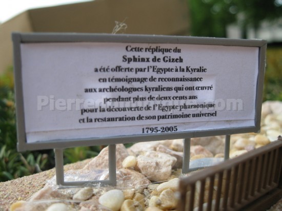 SPHINX