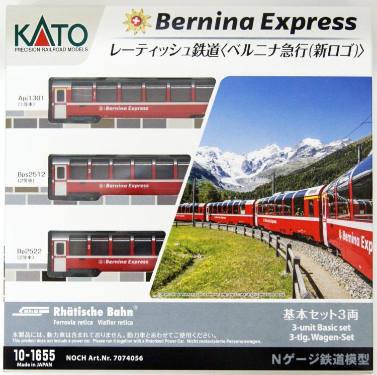 COFFRET AUTOMOTRICE ELECTRIQUE ABE 8/12 ALLEGRA RHB + 2 COFFRETS BERNINA EXPRESS - (A RESERVER)