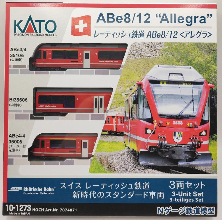 COFFRET AUTOMOTRICE ELECTRIQUE ABE 8/12 ALLEGRA RHB